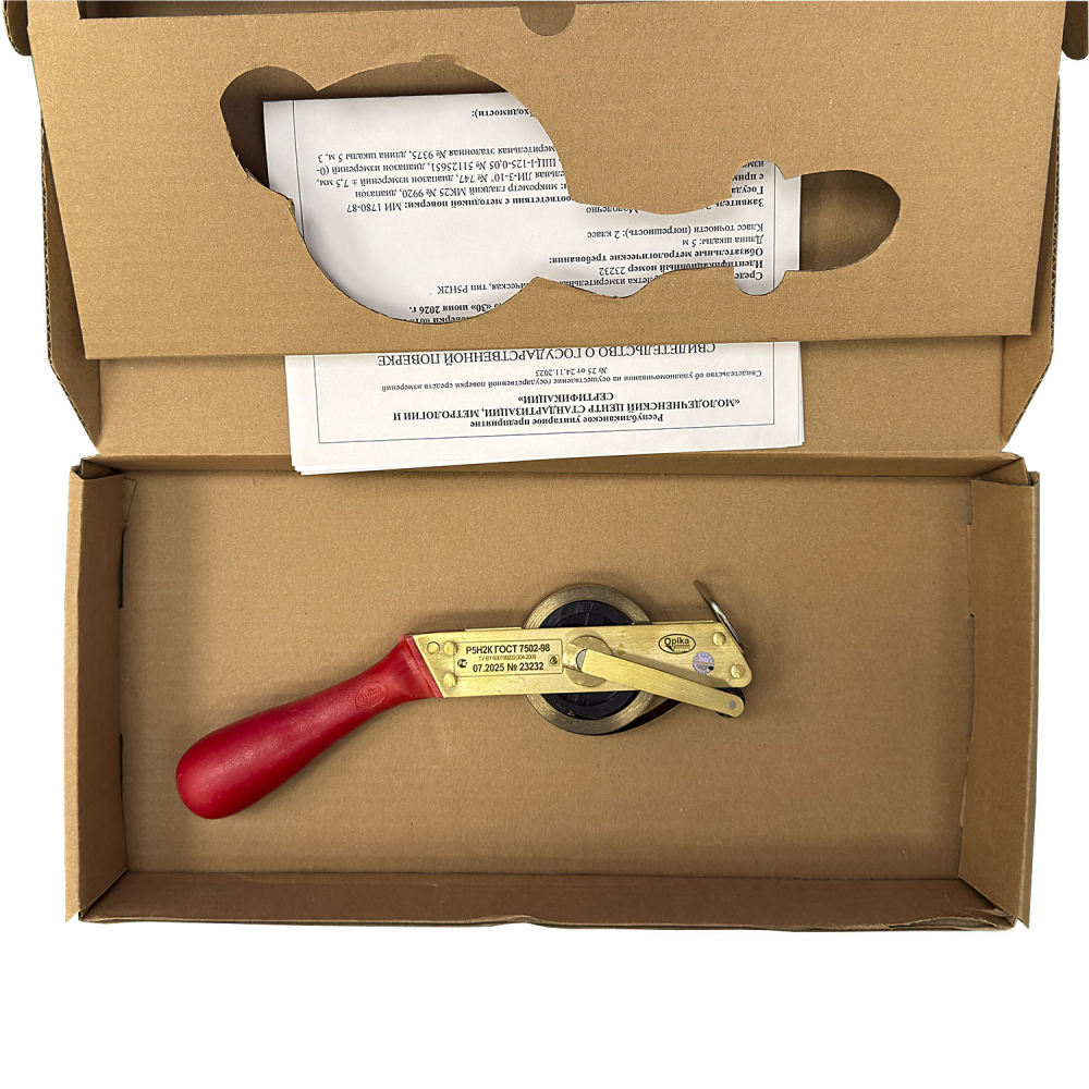 Рулетка РНГ