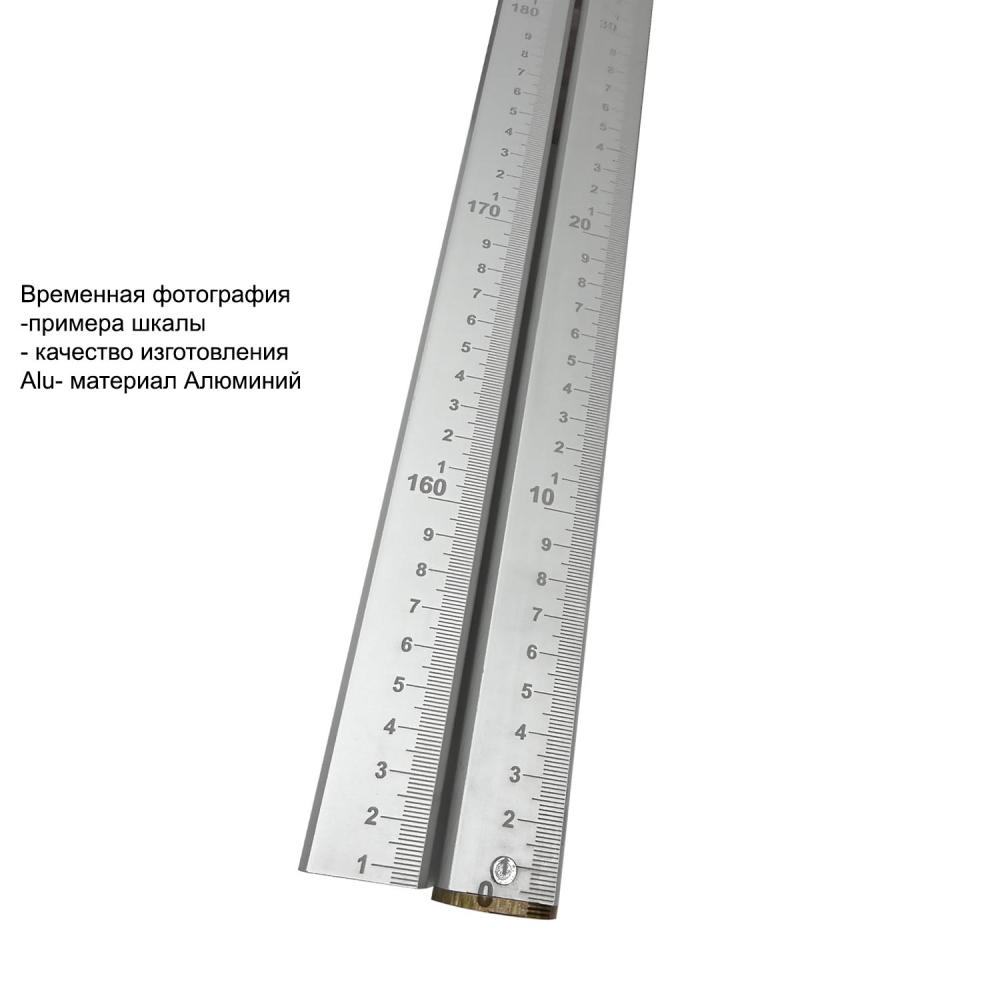 Метрошток МШТм