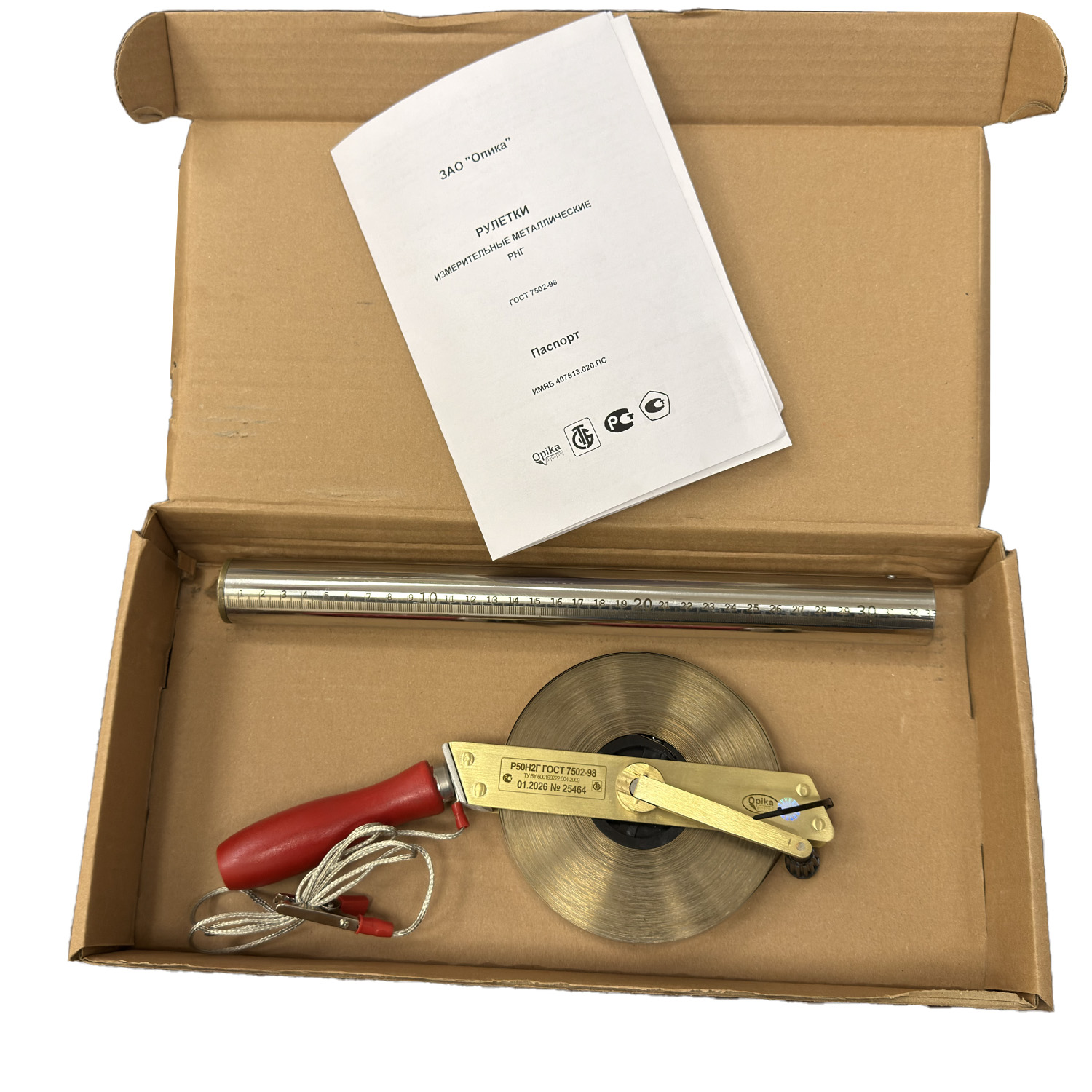 Рулетка РНГ